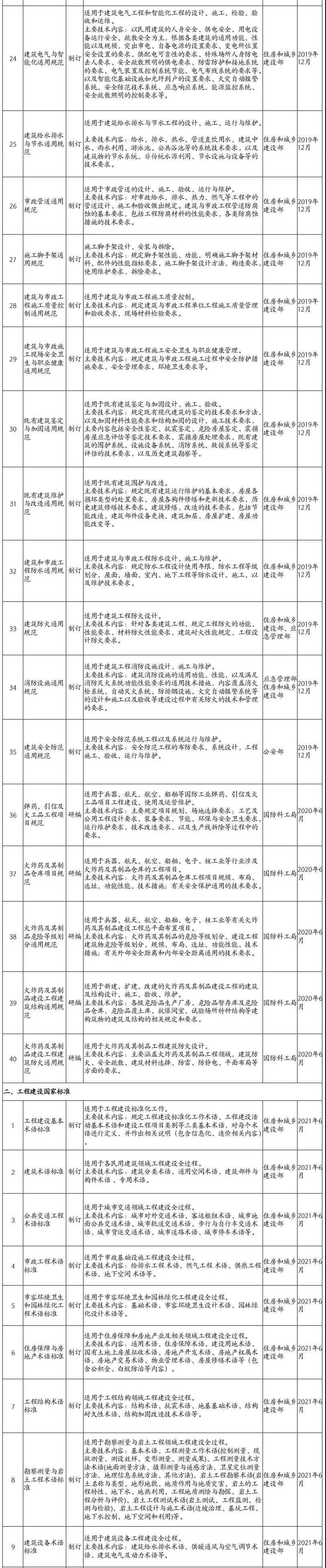 微信图片_20190215141332.jpg