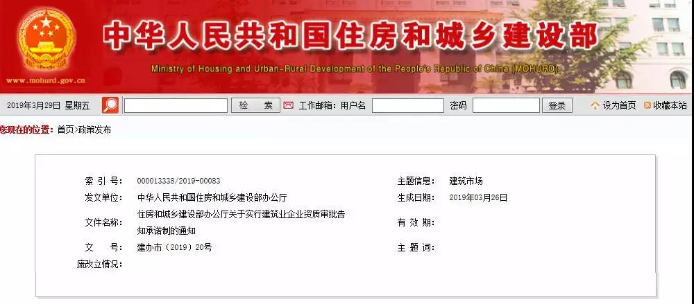 微信图片_20190403085750.jpg 微信图片_20190403085750.jpg