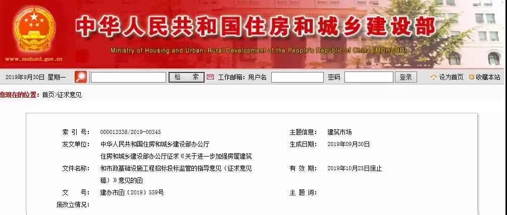 微信图片_20191129164541.jpg 微信图片_20191129164541.jpg