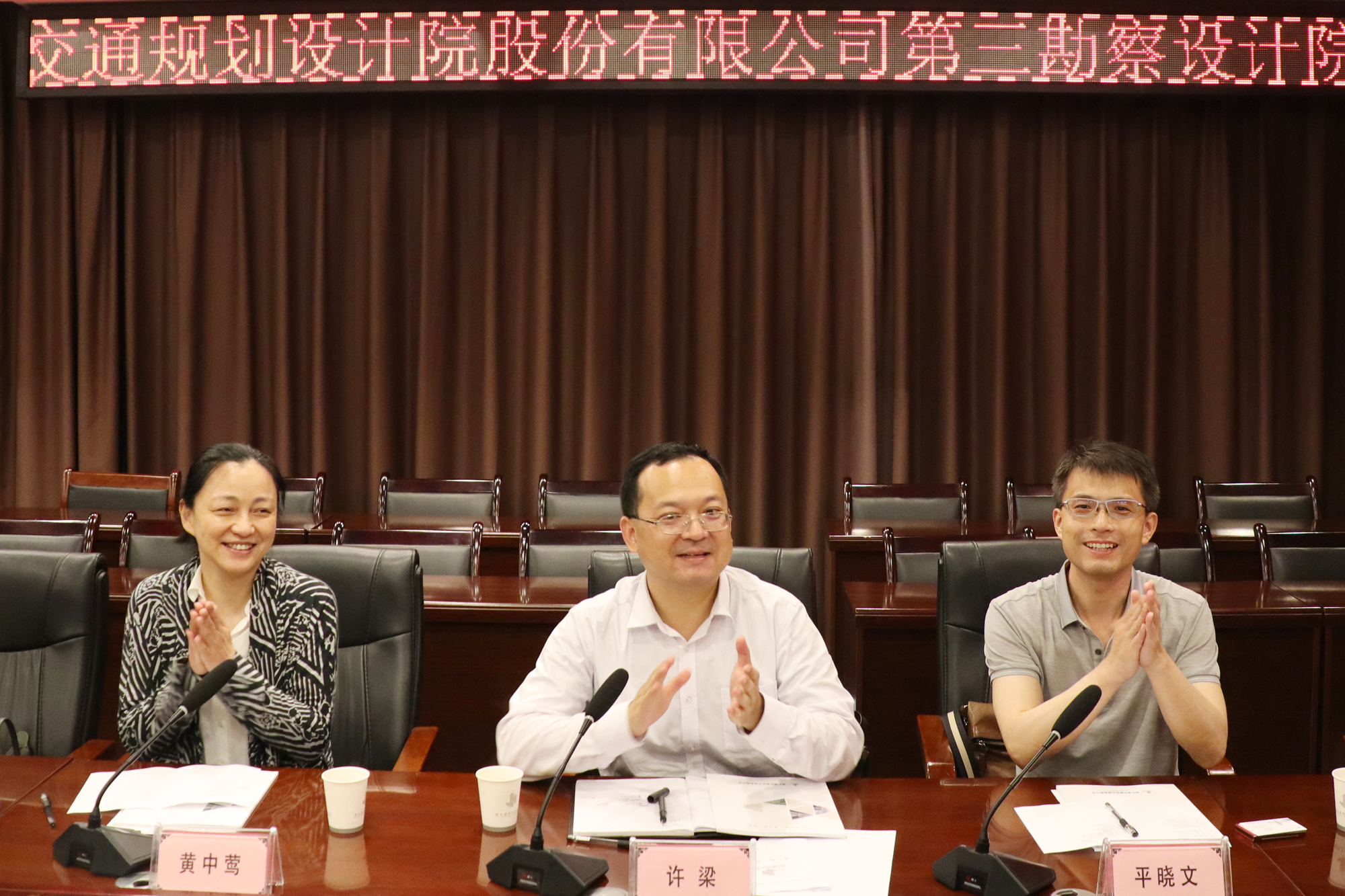 幸会丨湖北省交通规划设计院第三勘察设计院莅临湖北建科交流