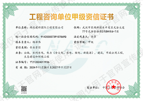 1732871699305103.jpg 1732871699305103.jpg