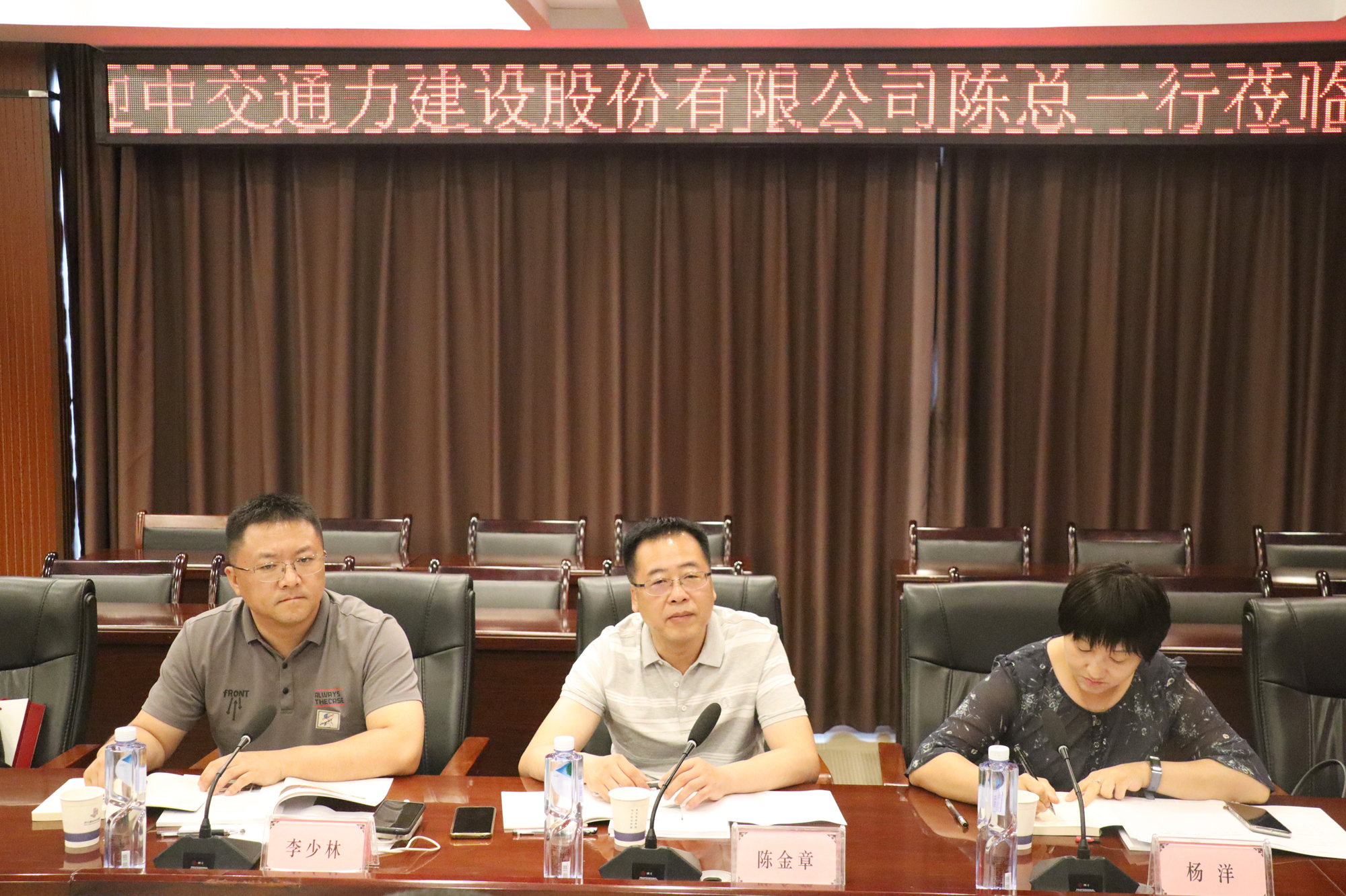 幸会丨中交通力建设股份有限公司领导莅临湖北建科考察交流