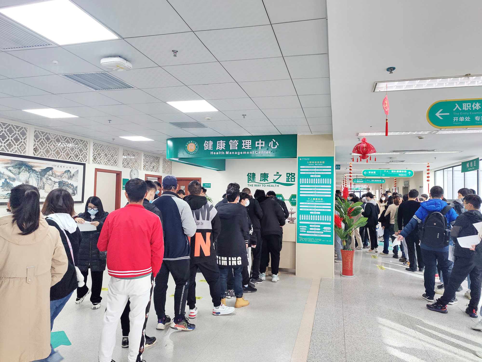 大家排队领取体检表格,前往武汉市第三医院体检中心～自行或在集团