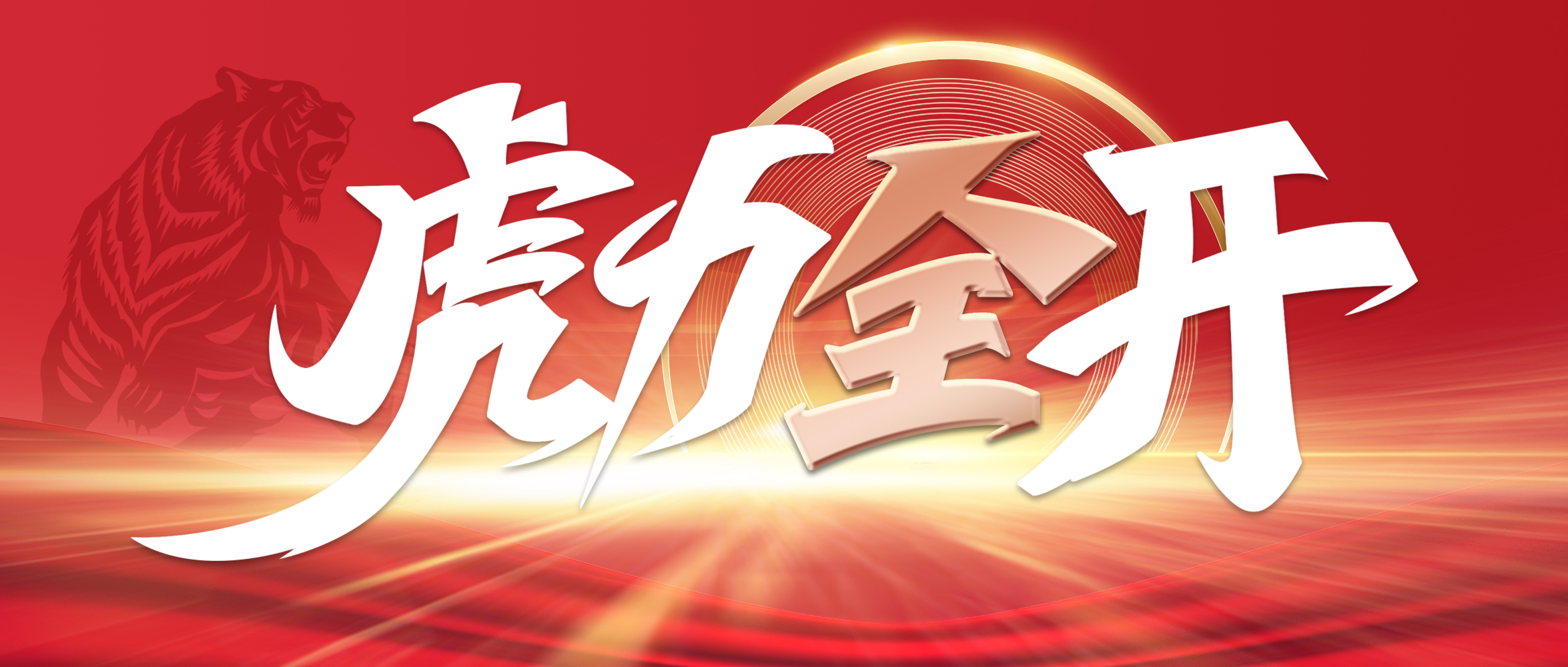 结尾.jpg